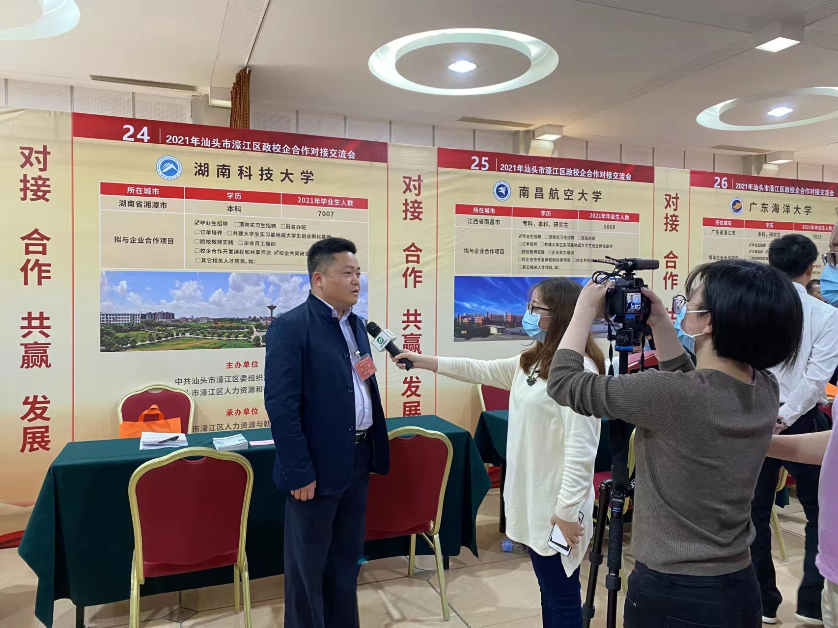 3044am永利集团官网