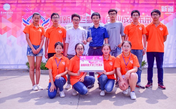 3044am永利集团官网