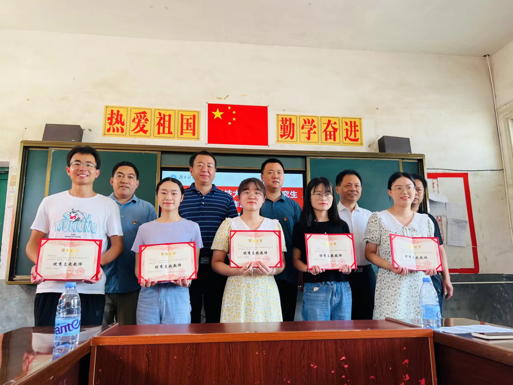 3044am永利集团官网