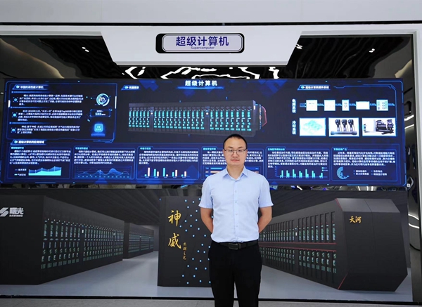 3044am永利集团官网