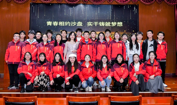 3044am永利集团官网