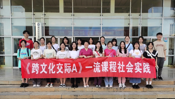 3044am永利集团官网