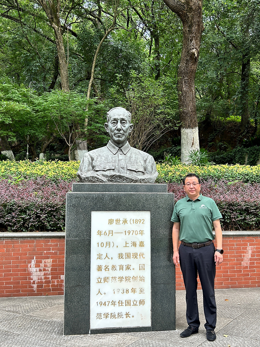 3044am永利集团官网