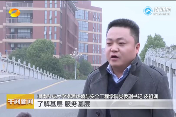 3044am永利集团官网