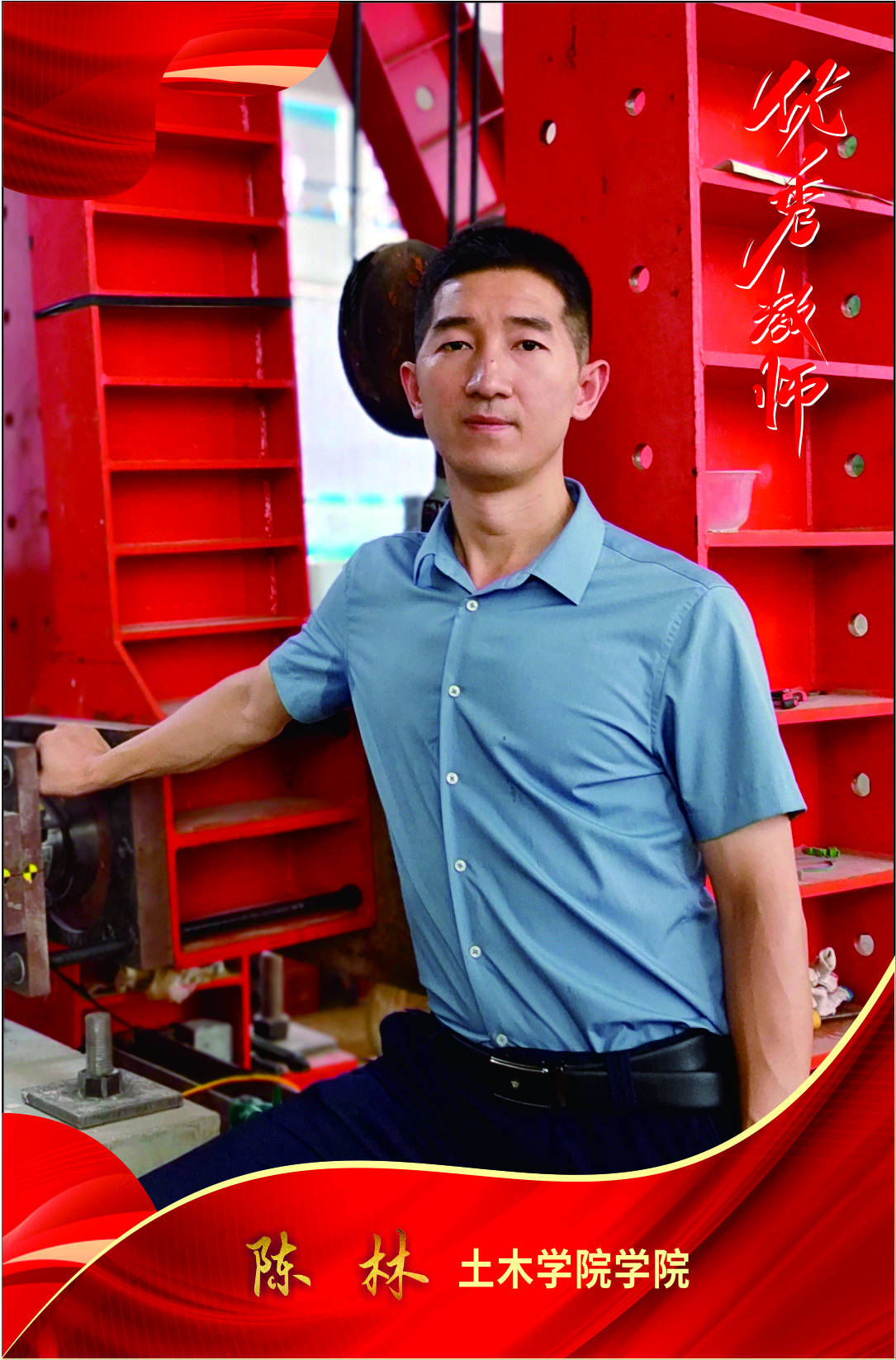 3044am永利集团官网