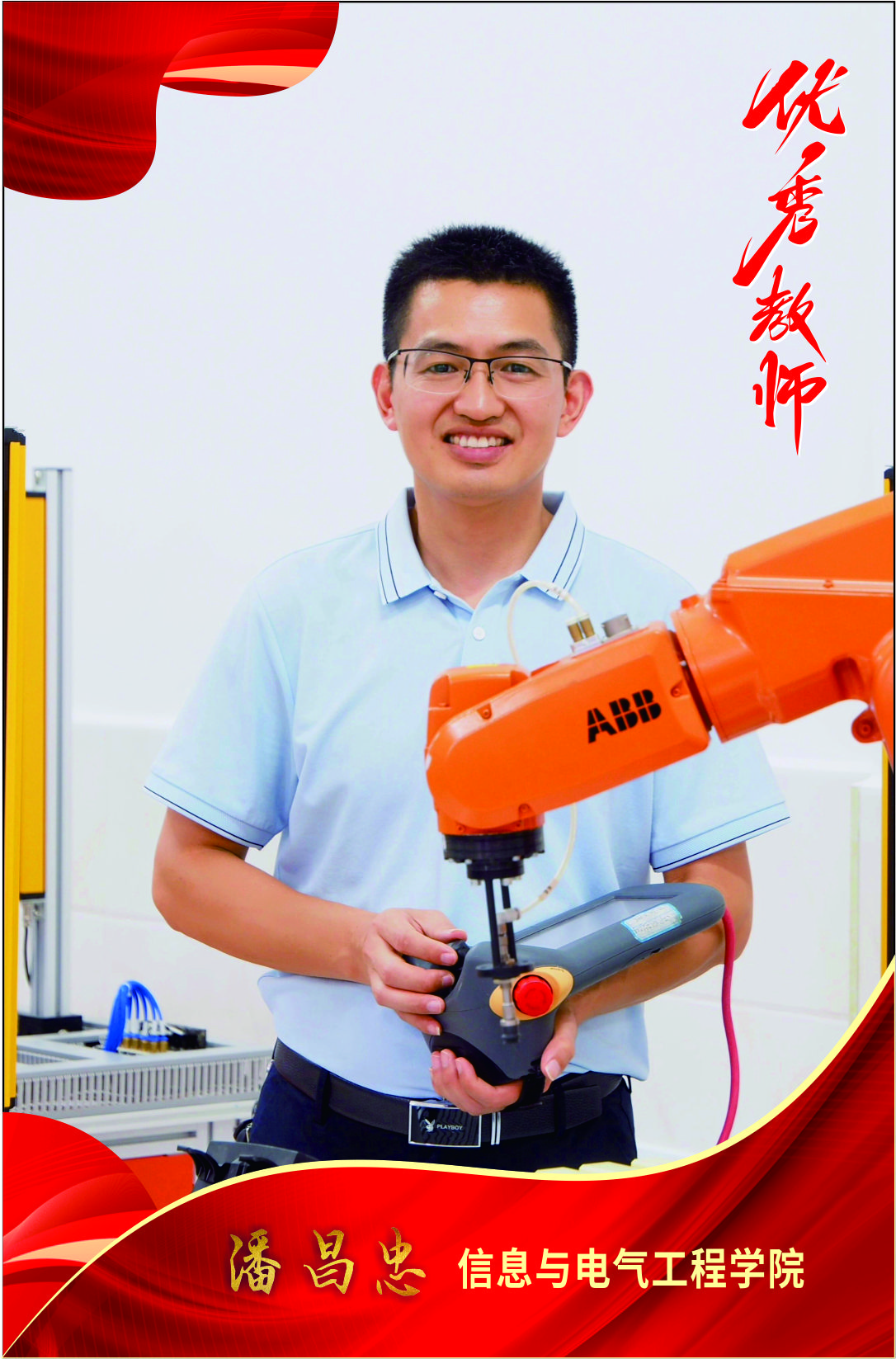 3044am永利集团官网