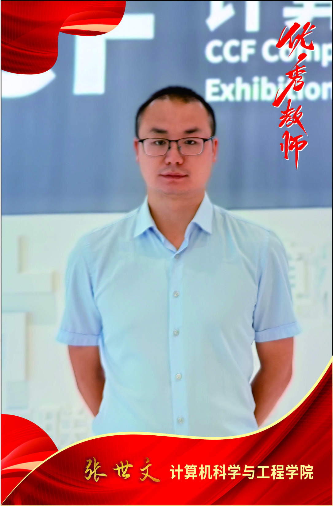 3044am永利集团官网